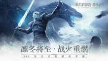 西决之殇，火箭VS勇士第四场，那一夜的冰与火之歌