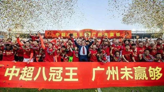 广州恒大中超成绩,从霸主巅峰到荣耀褪色,一个王朝的回望与思考 广州恒大中超成绩,从霸主巅峰到荣耀褪色,一个王朝的回望与思考