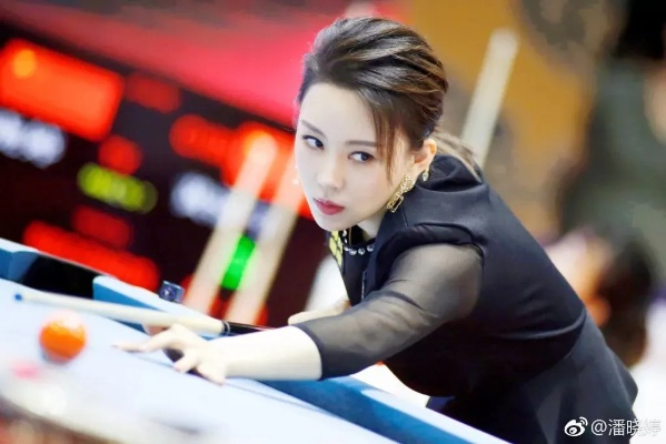 潘晓婷还打比赛吗？从九球天后到人生多面手的华丽转身