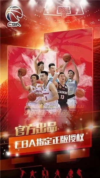CBA录像回放下载指南,官方渠道与实用技巧全解析 CBA录像回放下载指南,官方渠道与实用技巧全解析