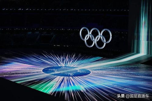冬奥会开幕式门票多少钱?一场全民关注的天价与无价之争 冬奥会开幕式门票多少钱?一场全民关注的天价与无价之争