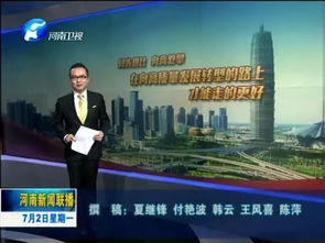 开阳周鹏个人资料简介,从基层奋斗到行业标杆的励志人生 开阳周鹏个人资料简介,从基层奋斗到行业标杆的励志人生