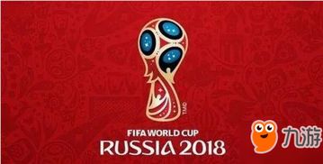 绿茵场上的数字记忆，2018年俄罗斯世界杯比分全记录